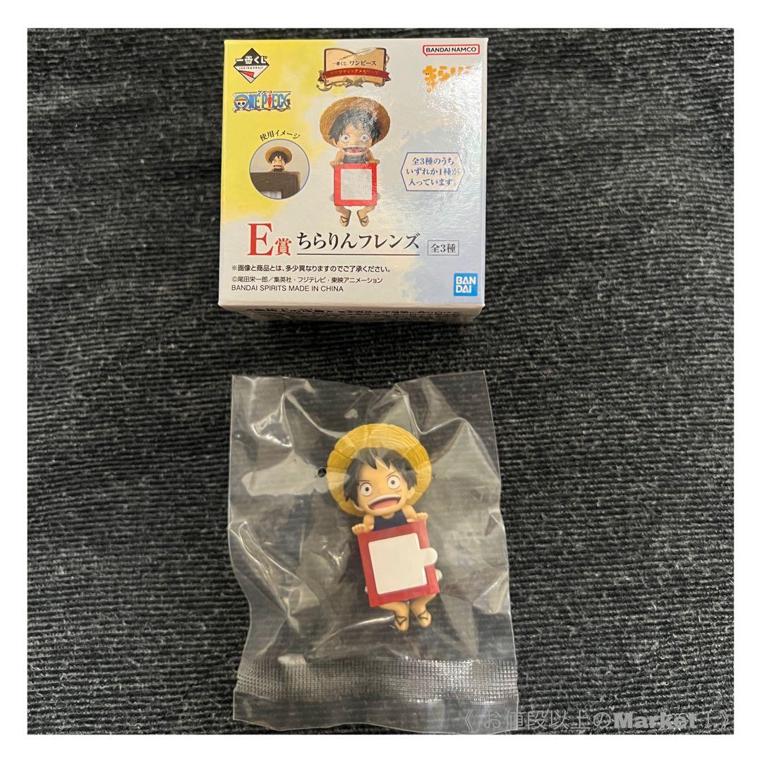 一番くじ　ワンピース　ドラマティックメモリーズ　A賞　E賞　H賞　I賞　J賞