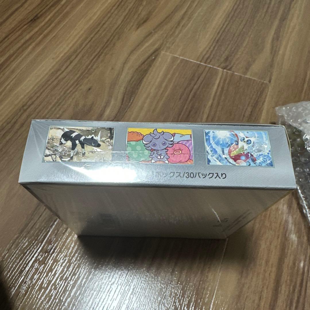 ポケモンカードゲーム 超電導ブレイカー 5パック入り