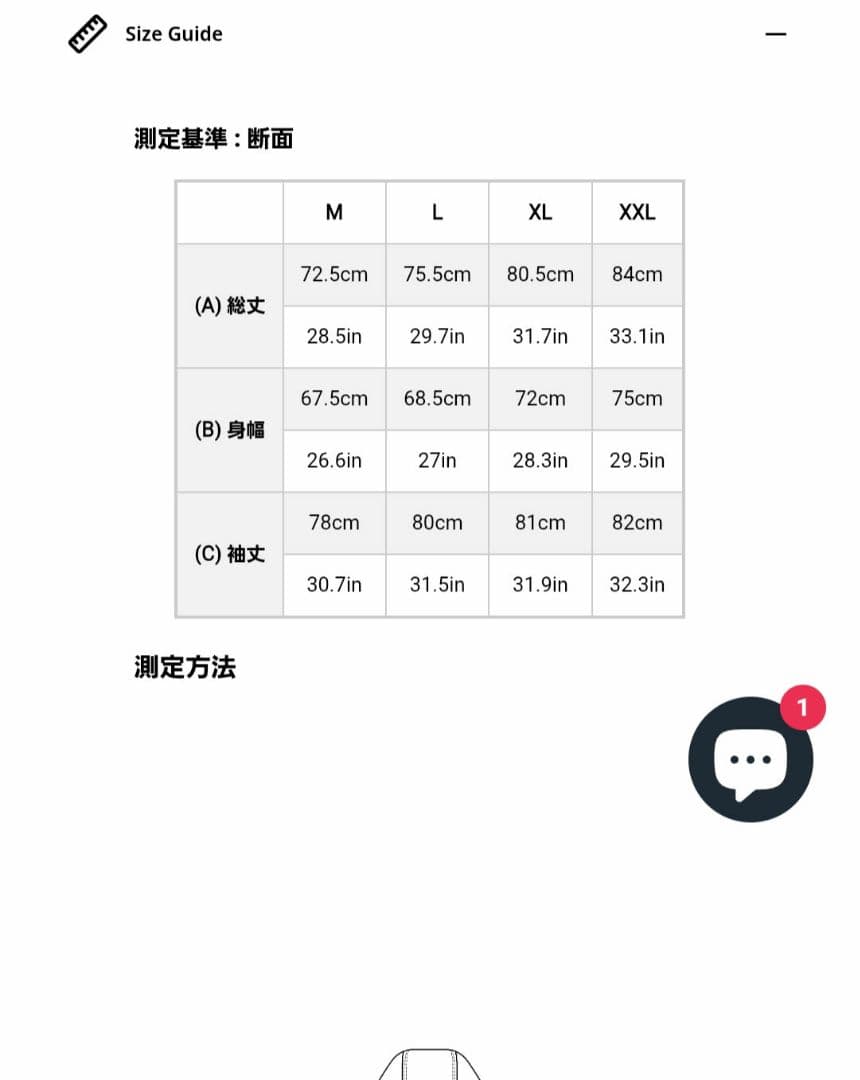 最終値下げ❗　ビエスラビット　スノーボード　ウェア　上下　L　bsrabbit