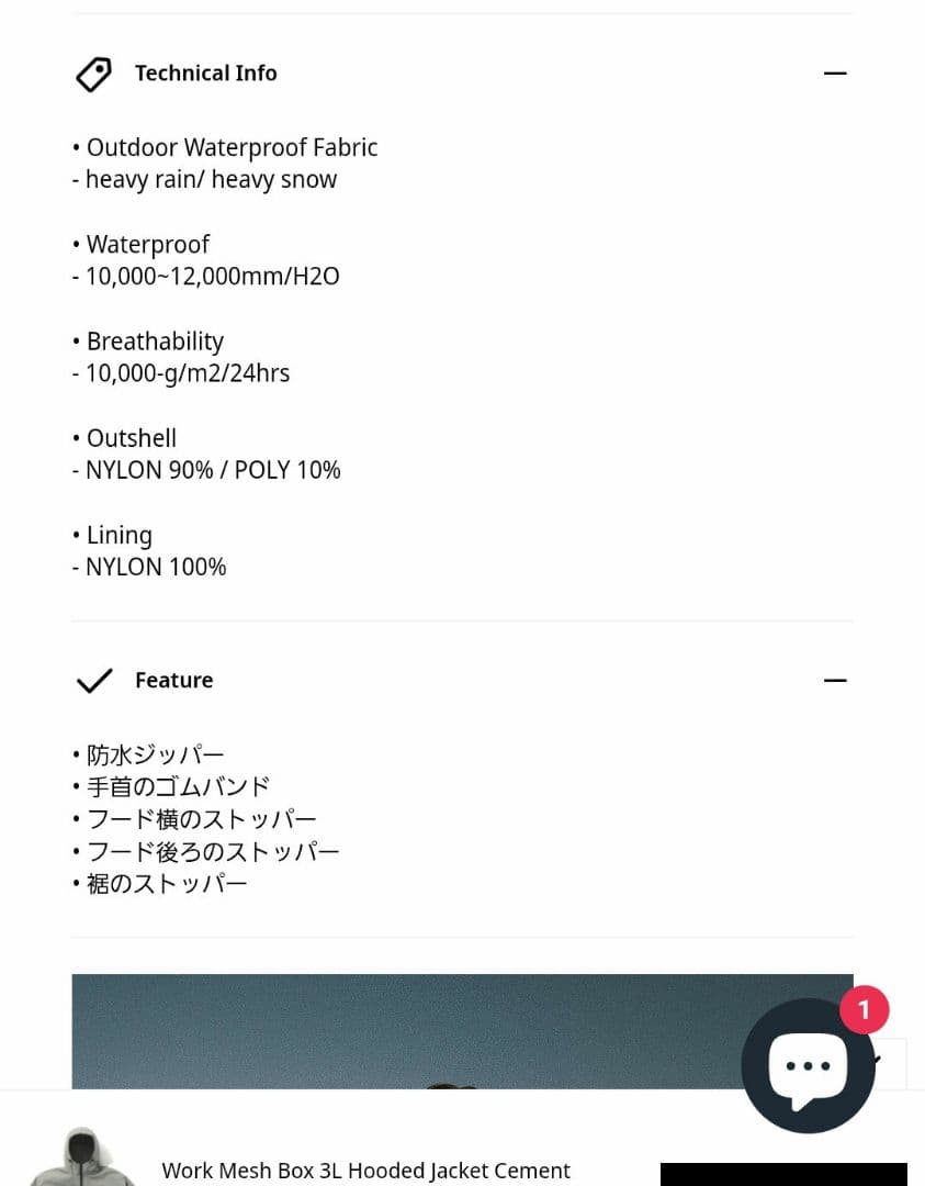 最終値下げ❗　ビエスラビット　スノーボード　ウェア　上下　L　bsrabbit