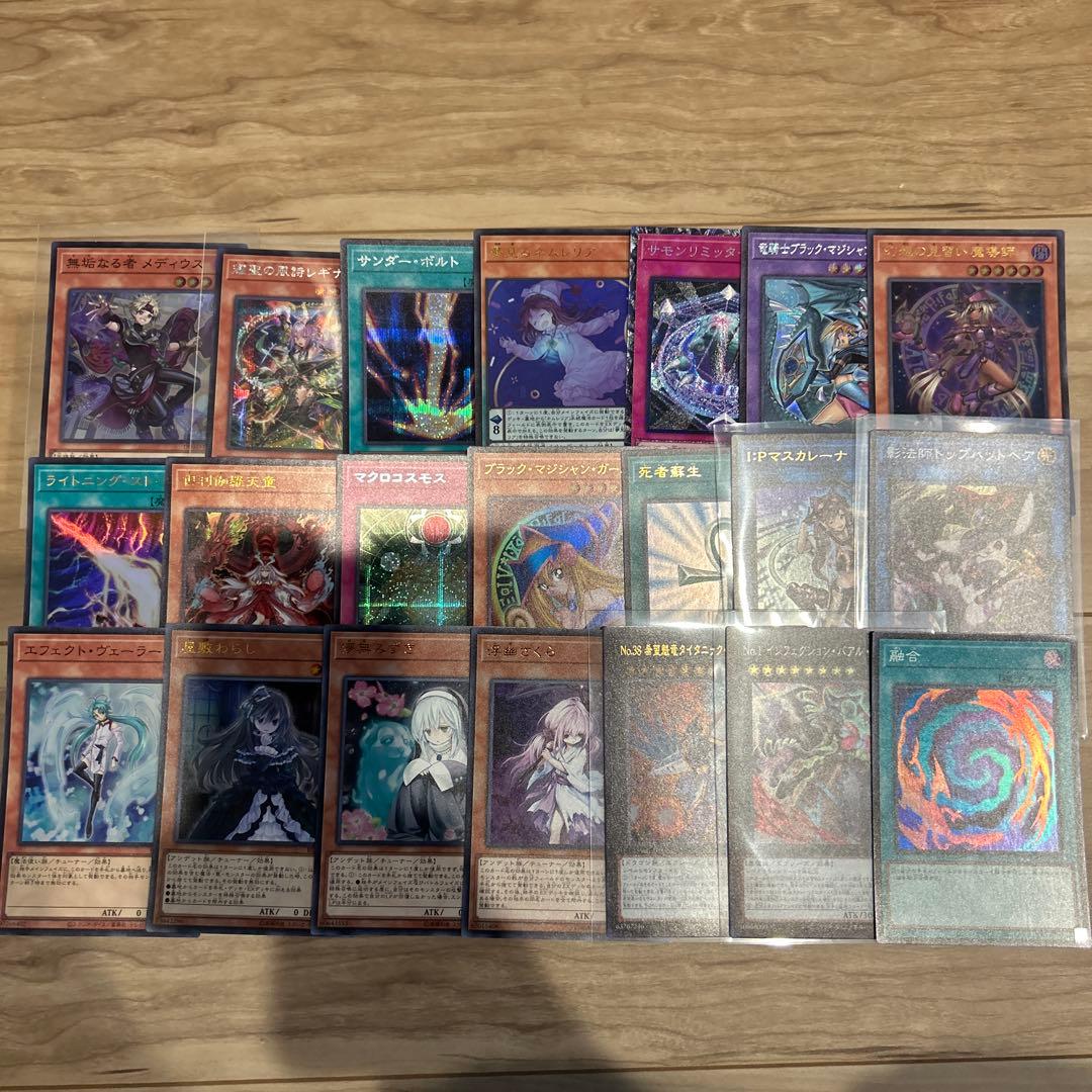 遊戯王カード　スーパー以上2000枚