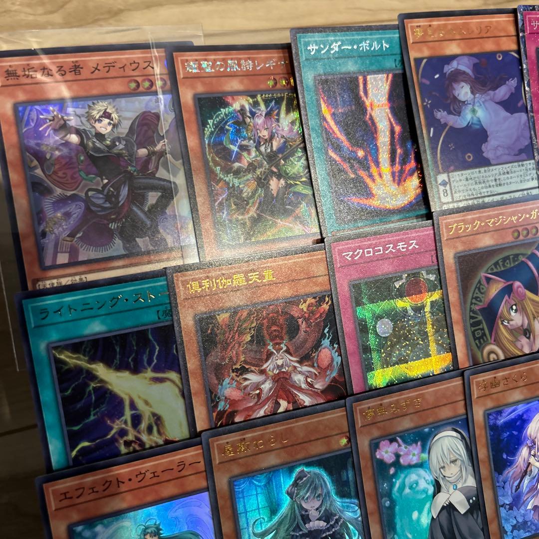 遊戯王カード　スーパー以上2000枚