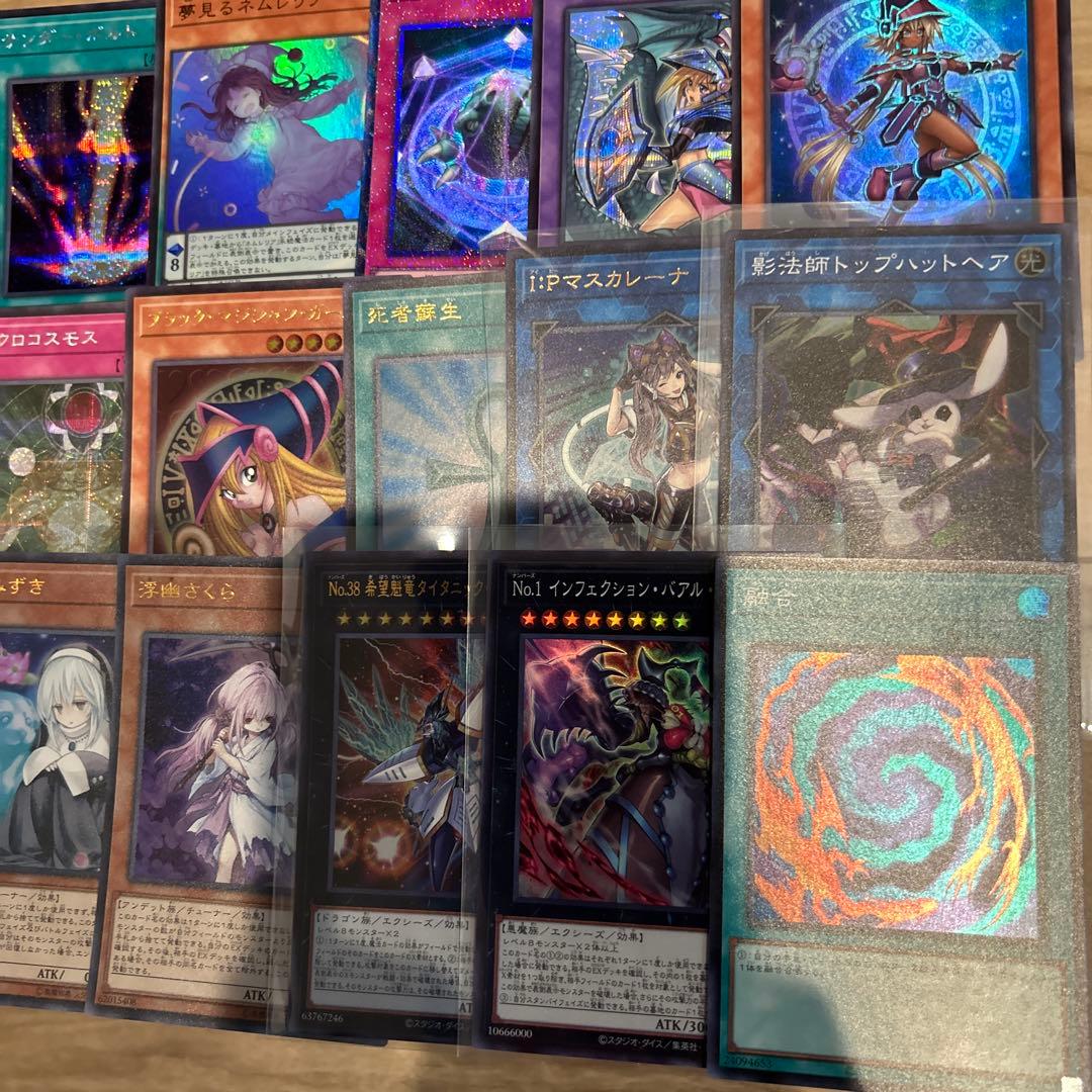遊戯王カード　スーパー以上2000枚