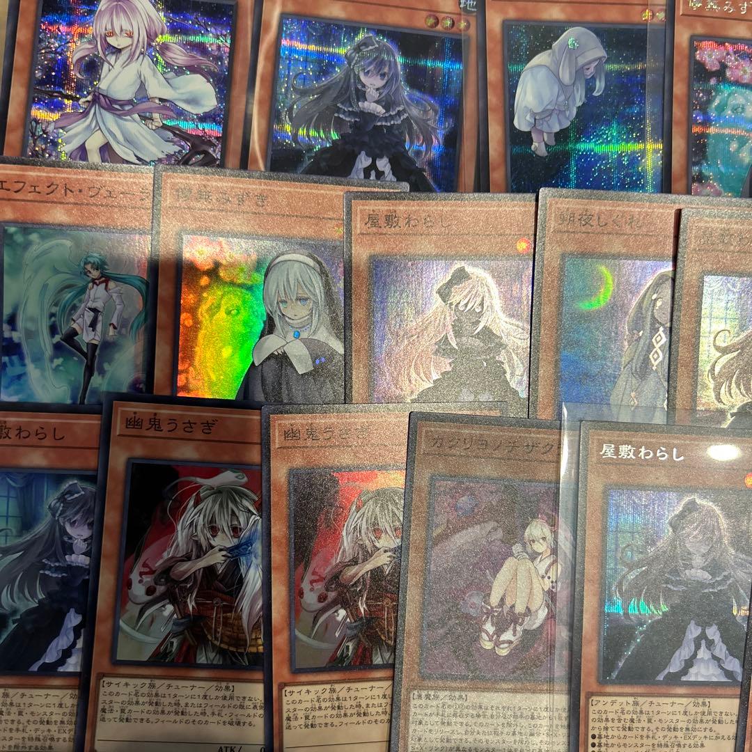 遊戯王カード　スーパー以上2000枚