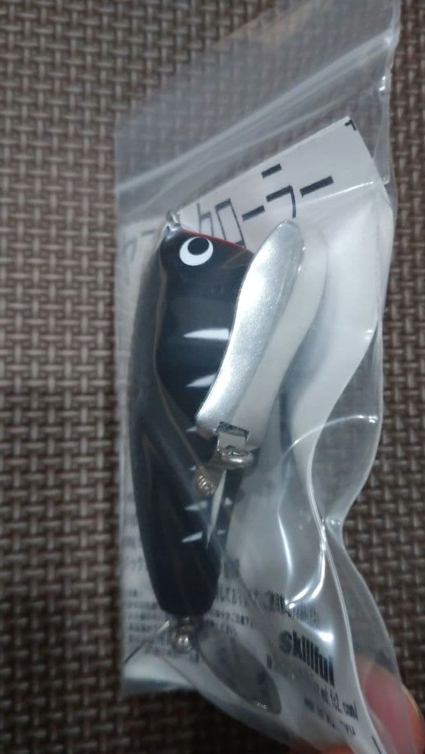 新品 ヤマトクローラー スキルフル マットブラックボーン