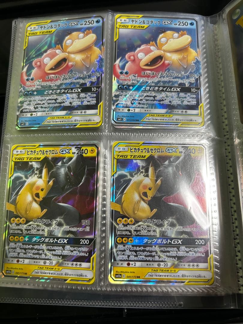 ポケモンカード　引退品　セット