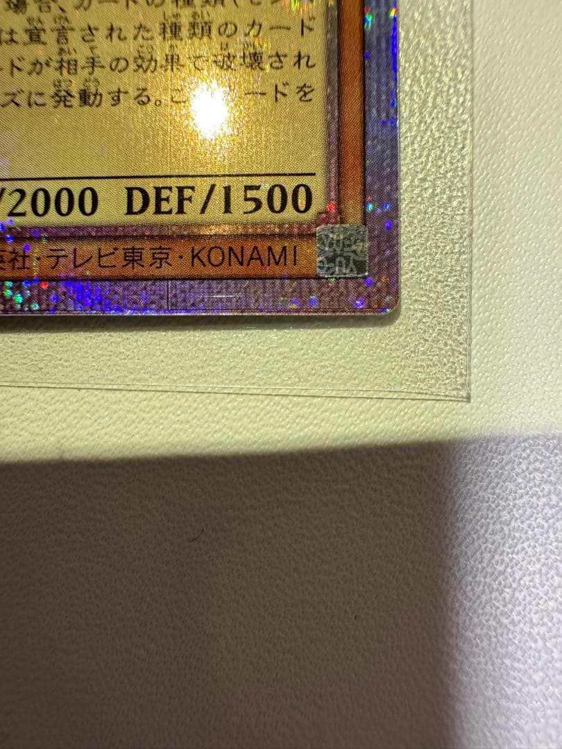 ヴァンパイア・ロード プリズマティックシークレットレア