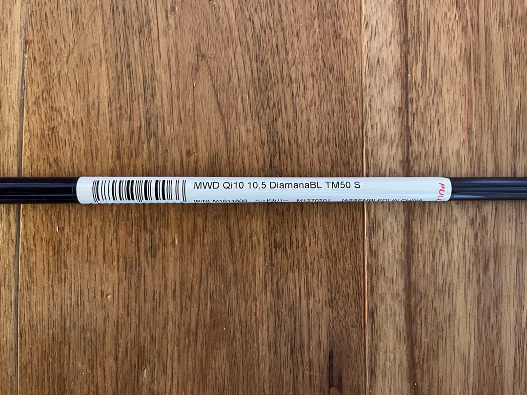 ディアマナTM50 フレックスS