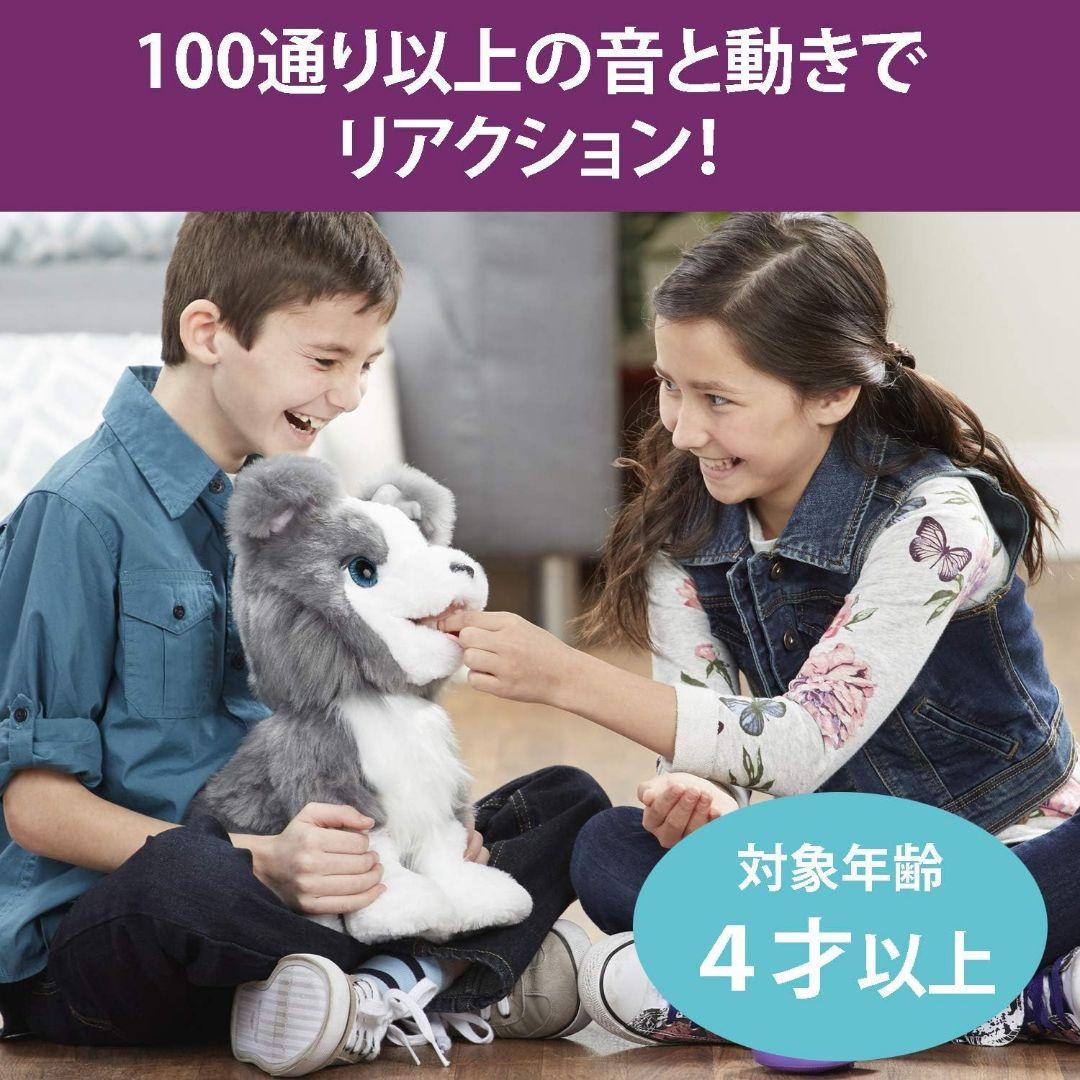 ハズブロ(HASBRO) ファーリアル 子犬のリッキー