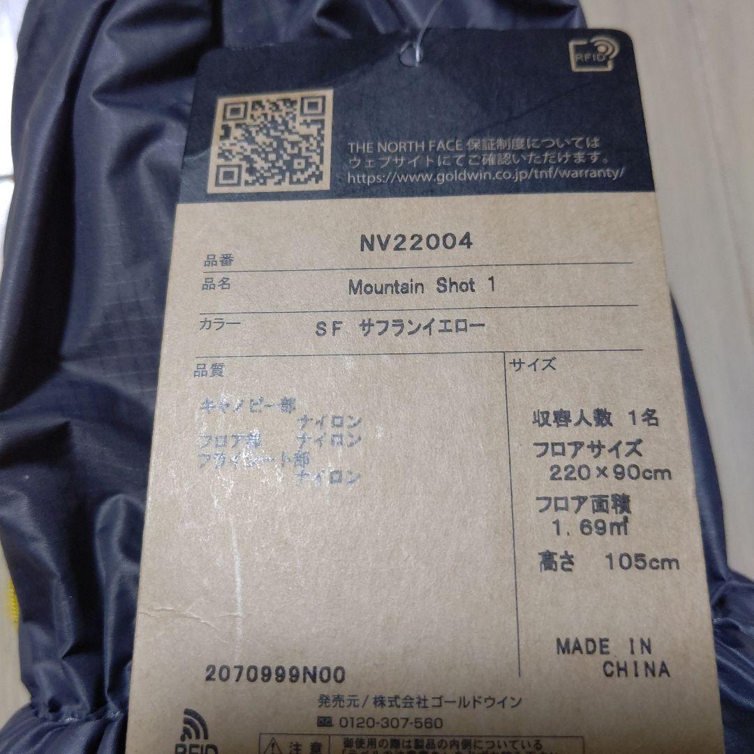 テント・タープ THE NORTH FACE Mountain Shot 1
