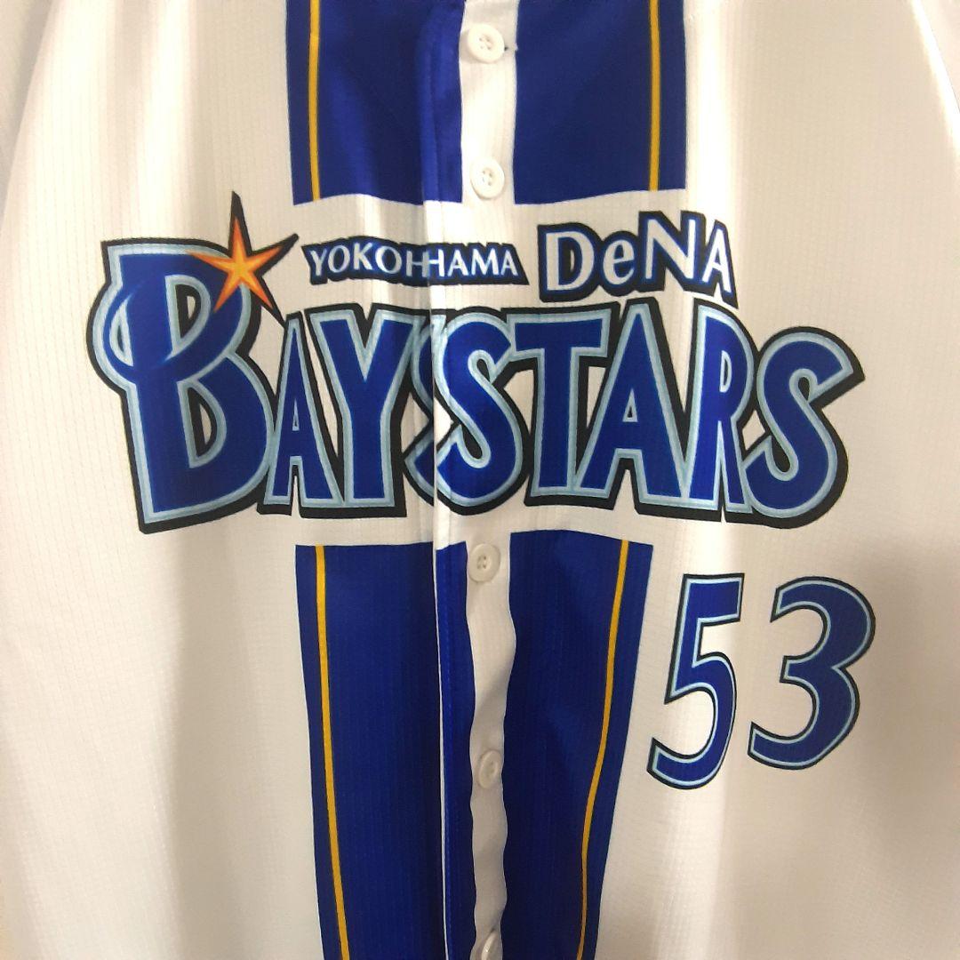 横浜DeNAベイスターズ　中川颯　ホームユニフォーム 2025モデル サイズO
