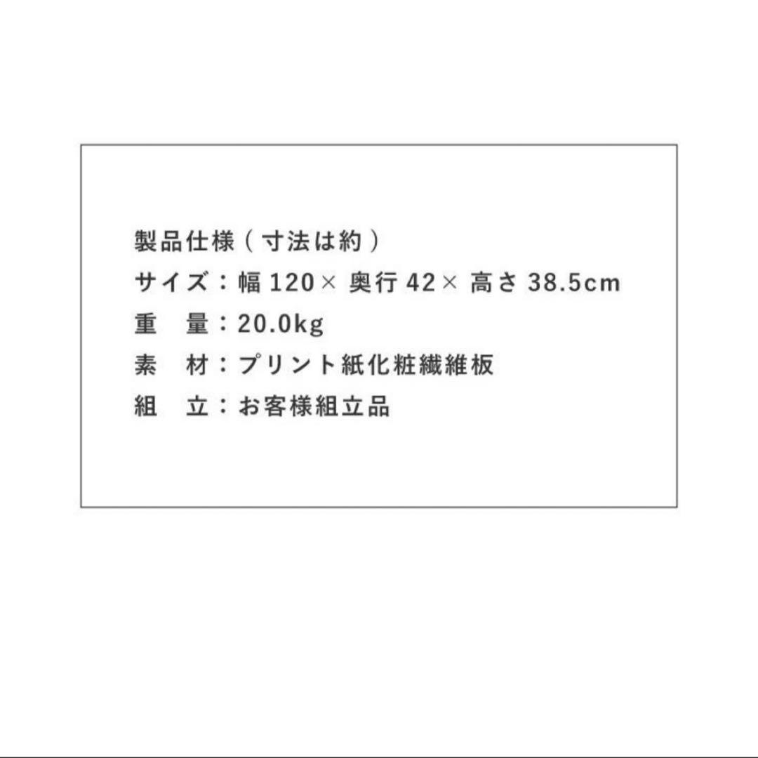 テレビボード 幅120cm 木製 テレビ台 ロータイプ 格子状 引き出し