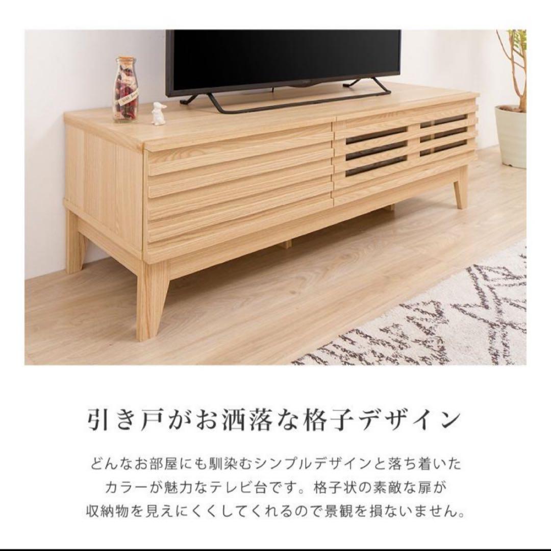 テレビボード 幅120cm 木製 テレビ台 ロータイプ 格子状 引き出し