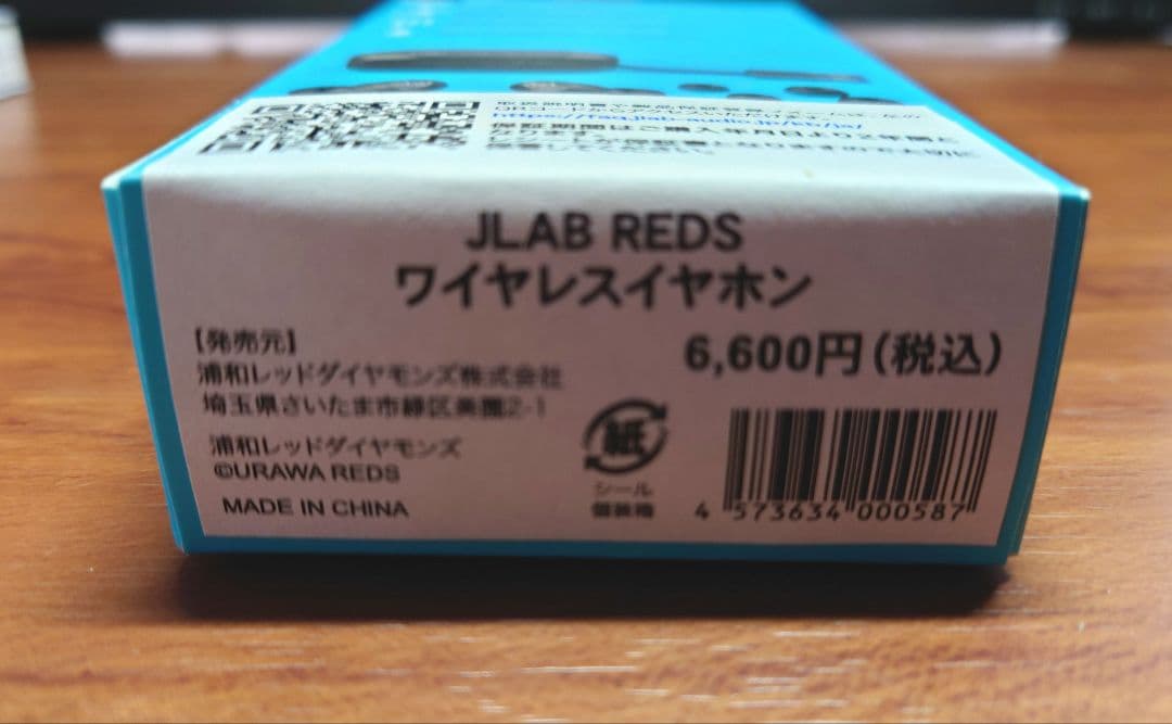 200個限定　浦和レッズ　JLAB REDSワイヤレスイヤホン　新品未開封