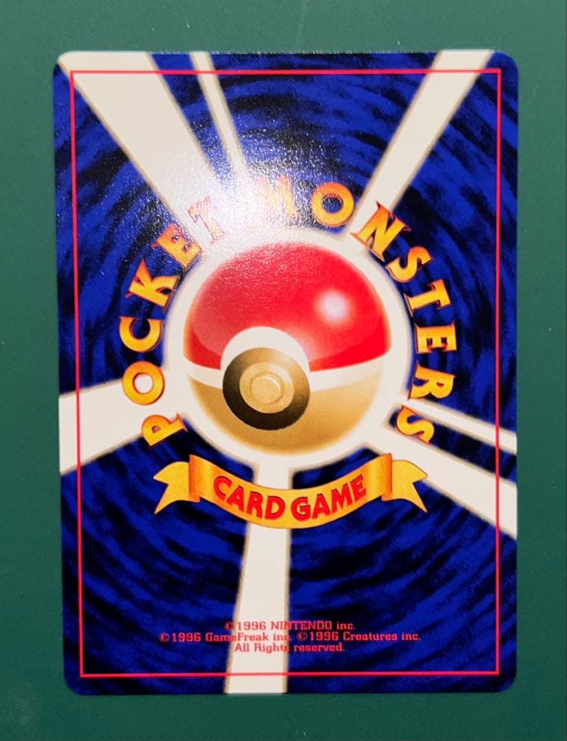 ポケモンカード 旧裏 ブラッキー Lv.33 ★ イーブイ進化 闇タイプ 当時品