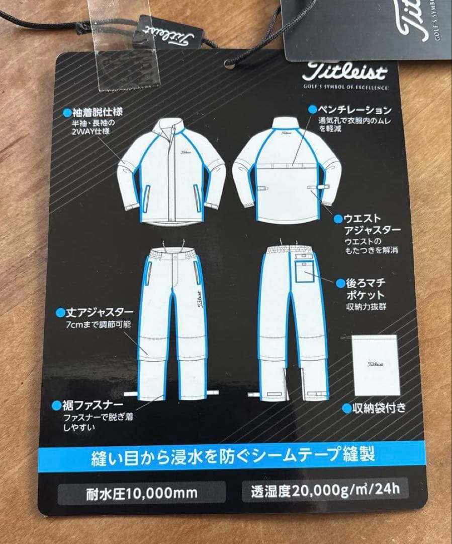 Titleist 防水ジャケット レインコート　パンツ3L ブラック