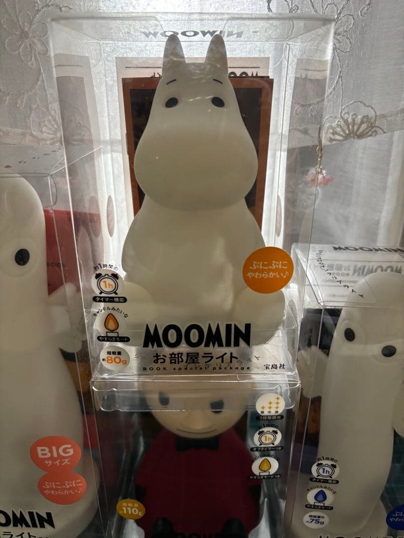 MOOMIN お部屋ライト 4点セット