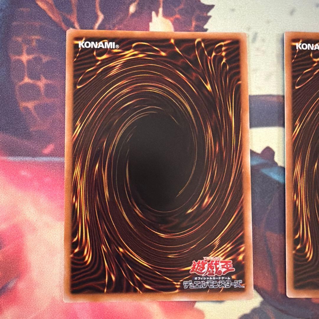 遊戯王 白き幻獣‐青眼の白龍 2枚セット ブルーアイズホワイトドラゴン