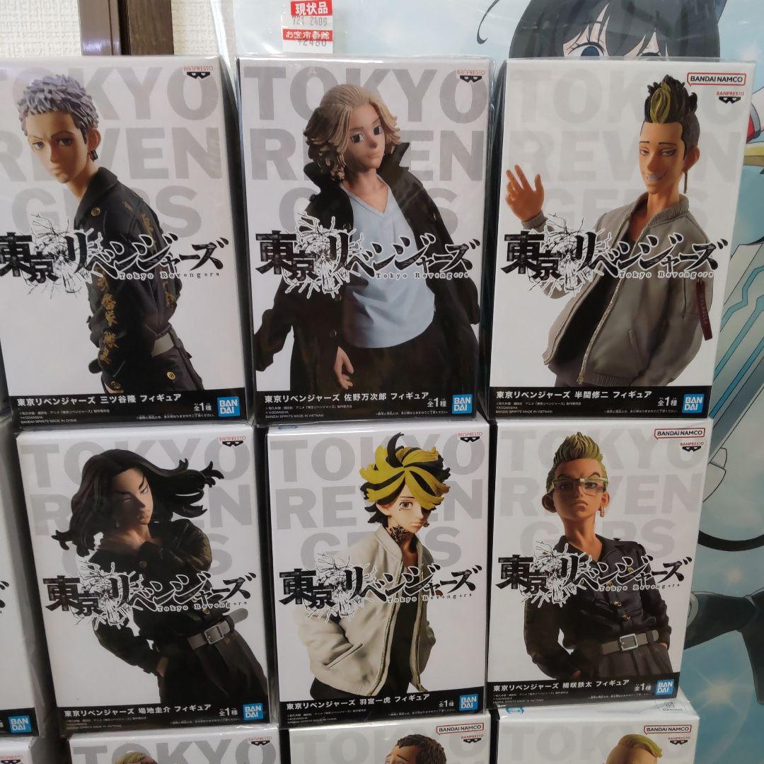 東京リベンジャーズ　フィギュア