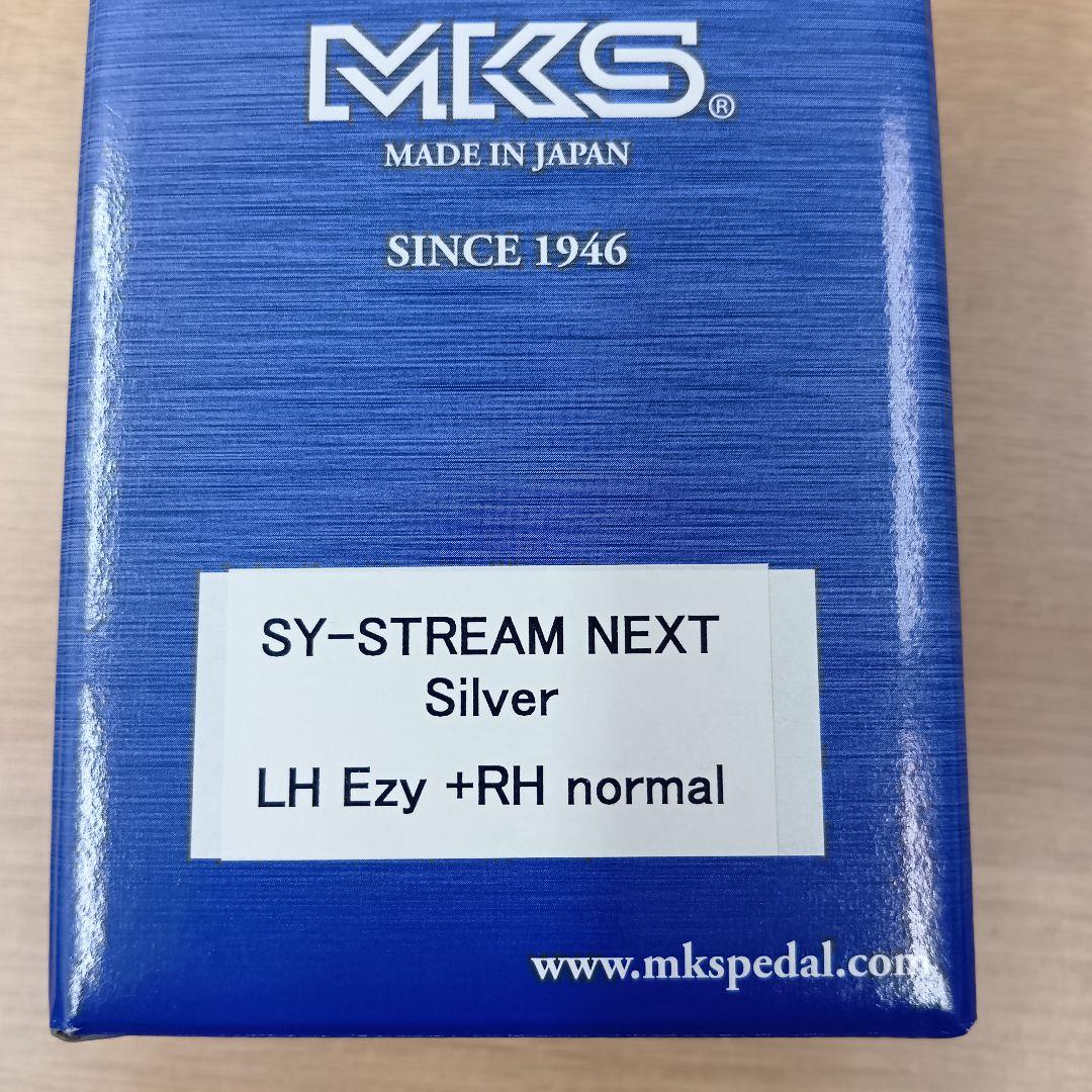 パーツ SYLVAN Stream NEXT Ezy Superior One Side