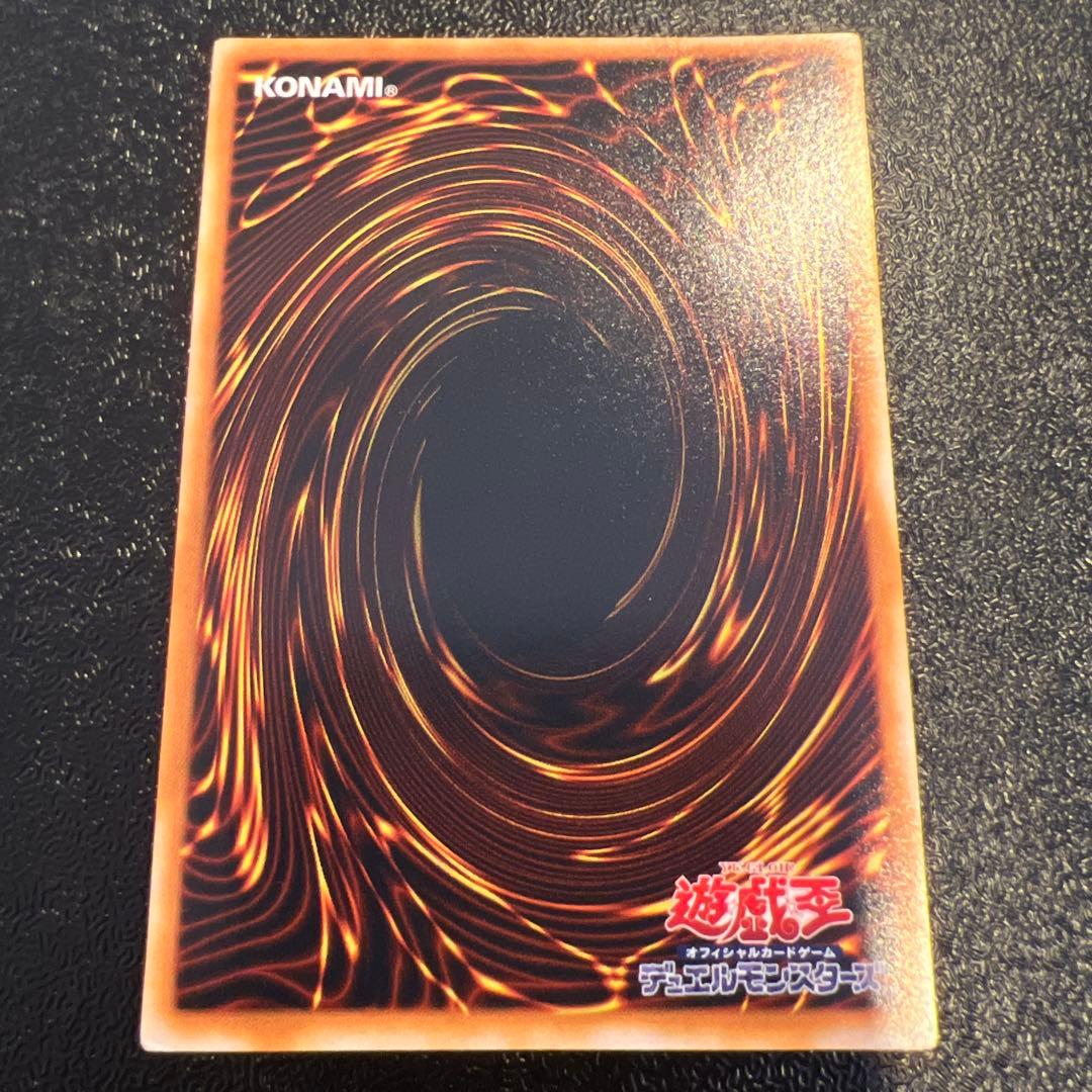 遊戯王 青眼の究極竜 レリーフ SDX-001