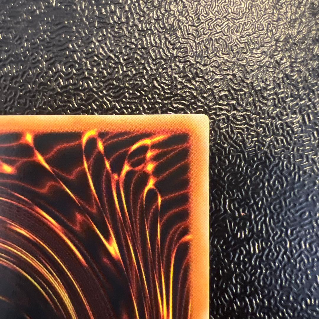 遊戯王 青眼の究極竜 レリーフ SDX-001