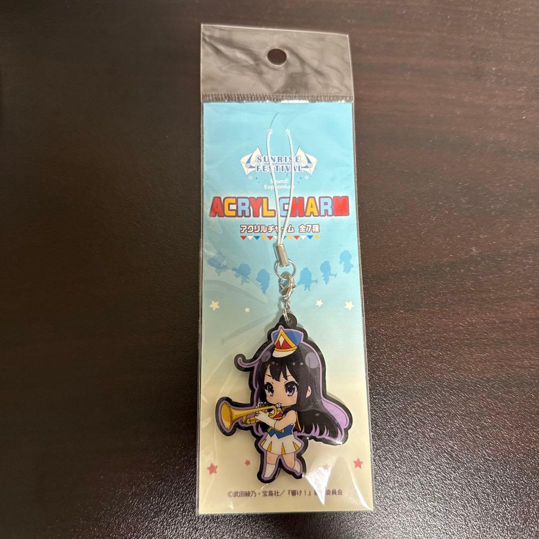 響け！ユーフォニアム アクリルチャーム サンフェス　3種セット