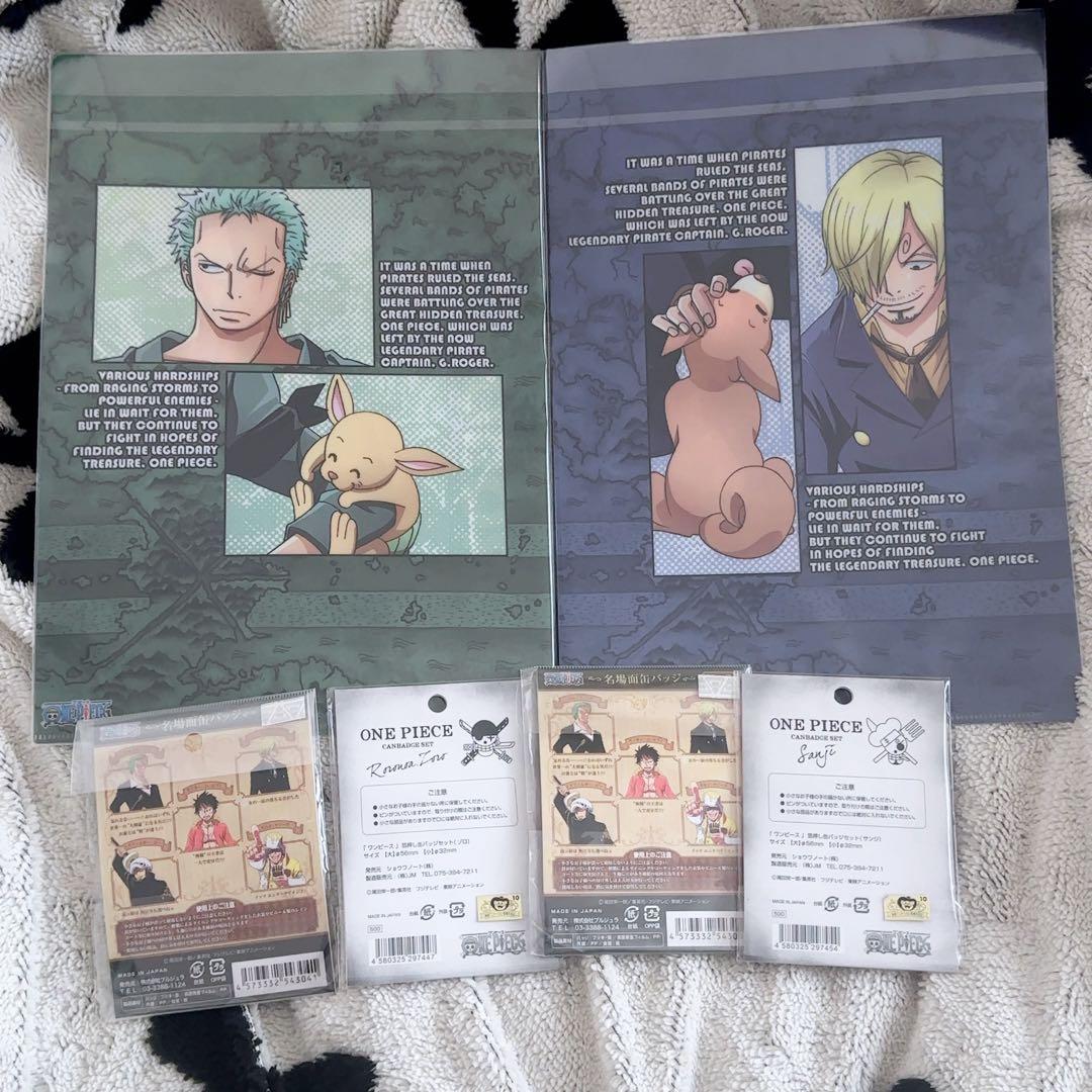 ONE PIECE ゾロ&サンジ　まとめ