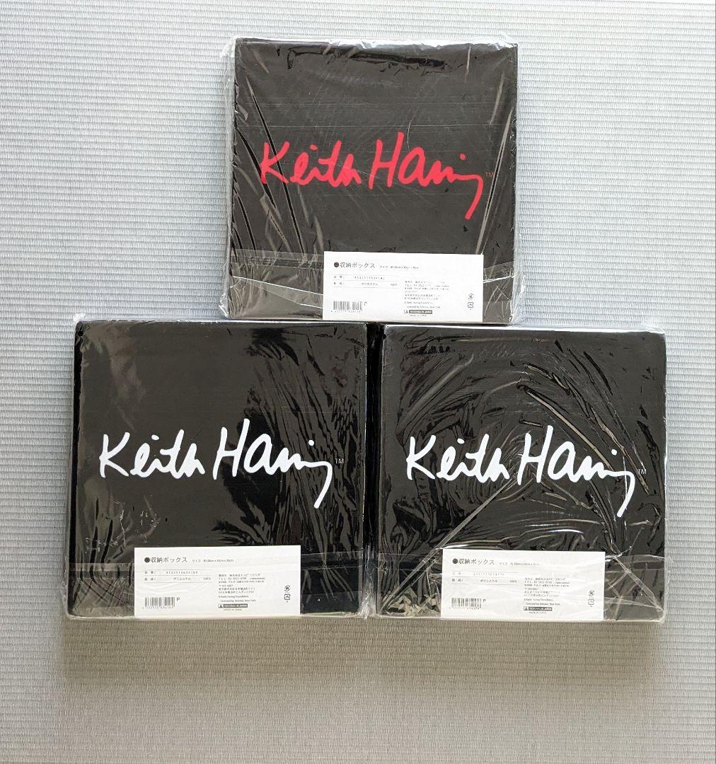 新品 Keith Haring 収納ボックス 3点セット BOX キースヘリング