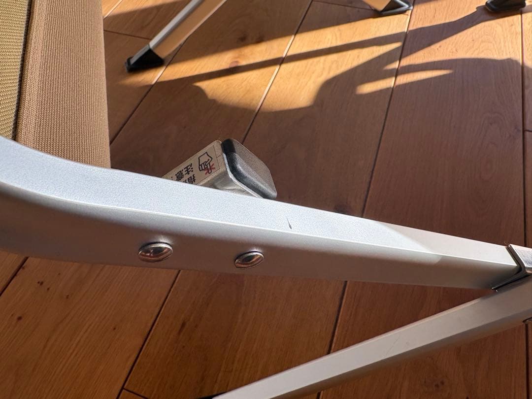 【廃番品】  Peak / ローチェア オットマン 二脚セット