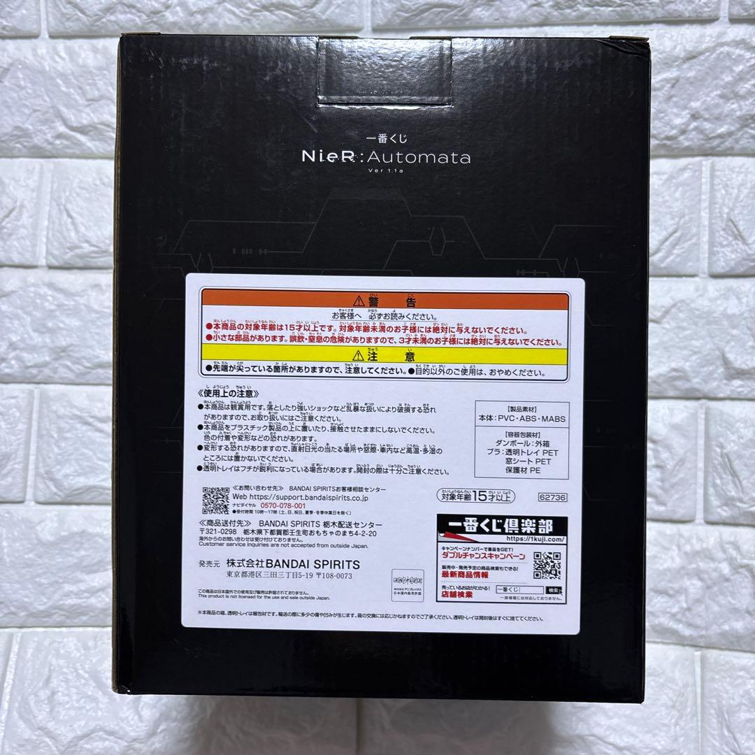 BANDAI NieR:Automata 2B フィギュア 一番くじA賞