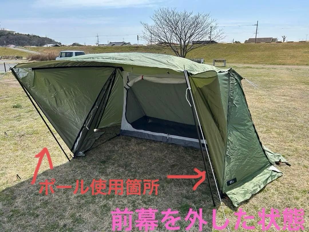PUPTENT320 サイド、前幕付き　パップテント フィールドア