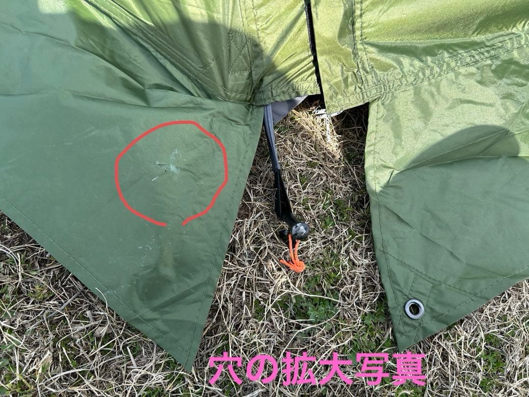 PUPTENT320 サイド、前幕付き　パップテント フィールドア
