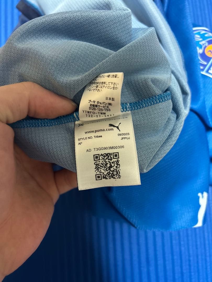 PUMA 横浜FCプラクティスシャツ スポンサー付き