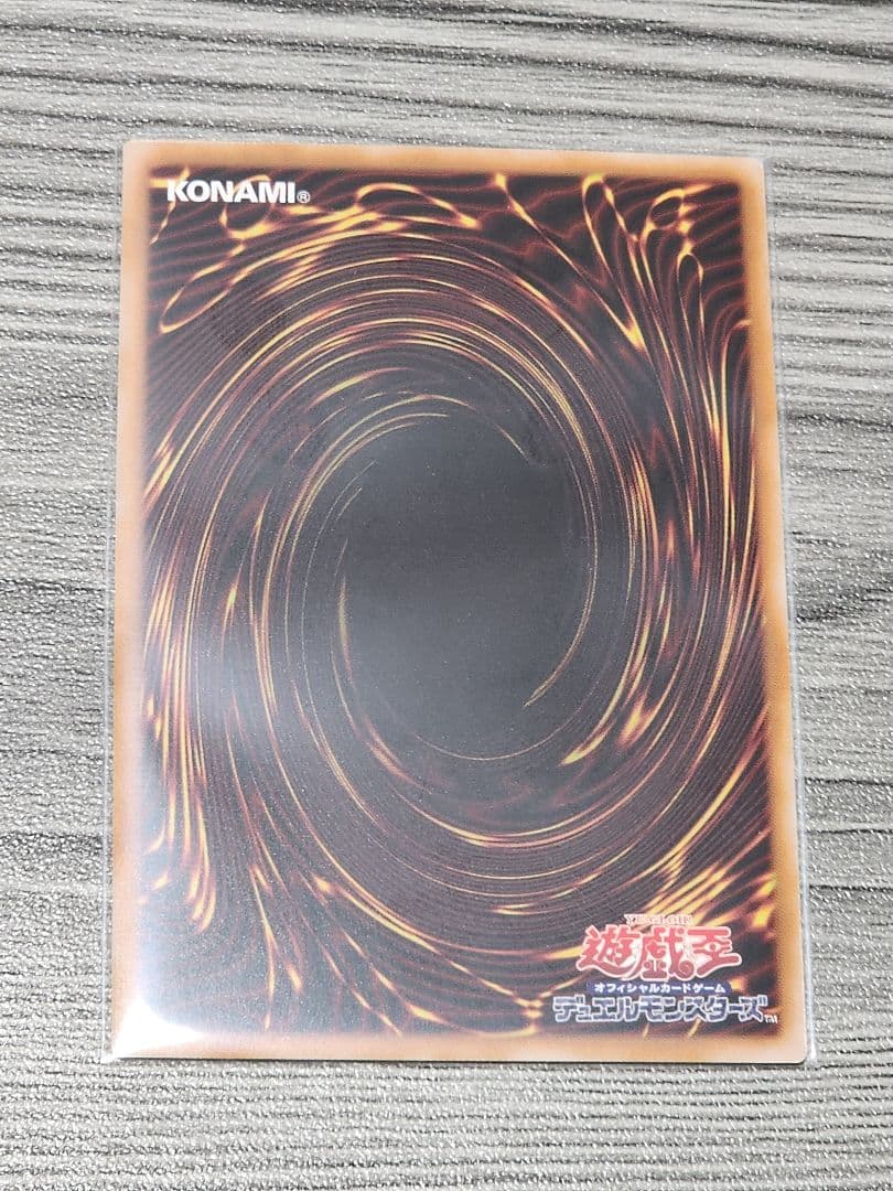 遊戯王 WPファンシーボール プリシク