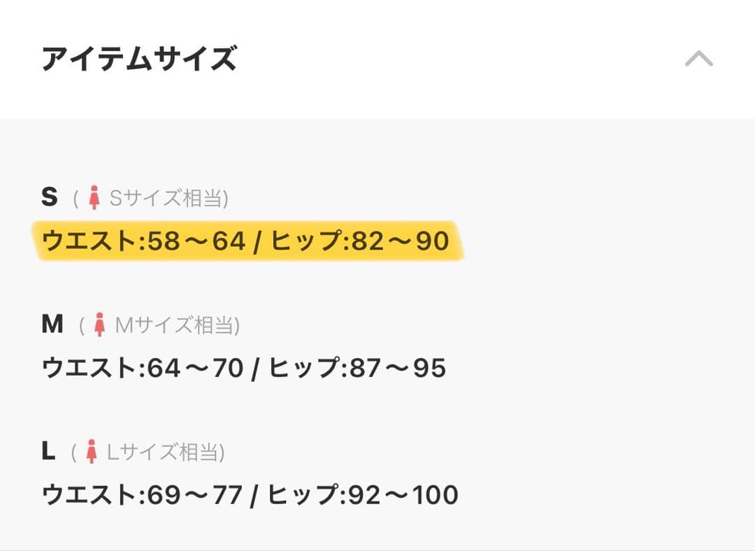 1回着用極美品LIP SERVICE/リップサービス水陸両用ブラトップ&レギンス