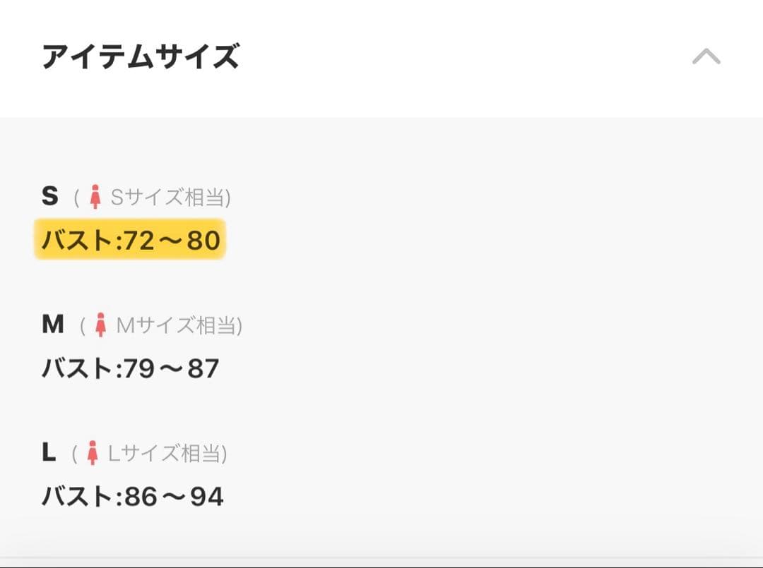 1回着用極美品LIP SERVICE/リップサービス水陸両用ブラトップ&レギンス