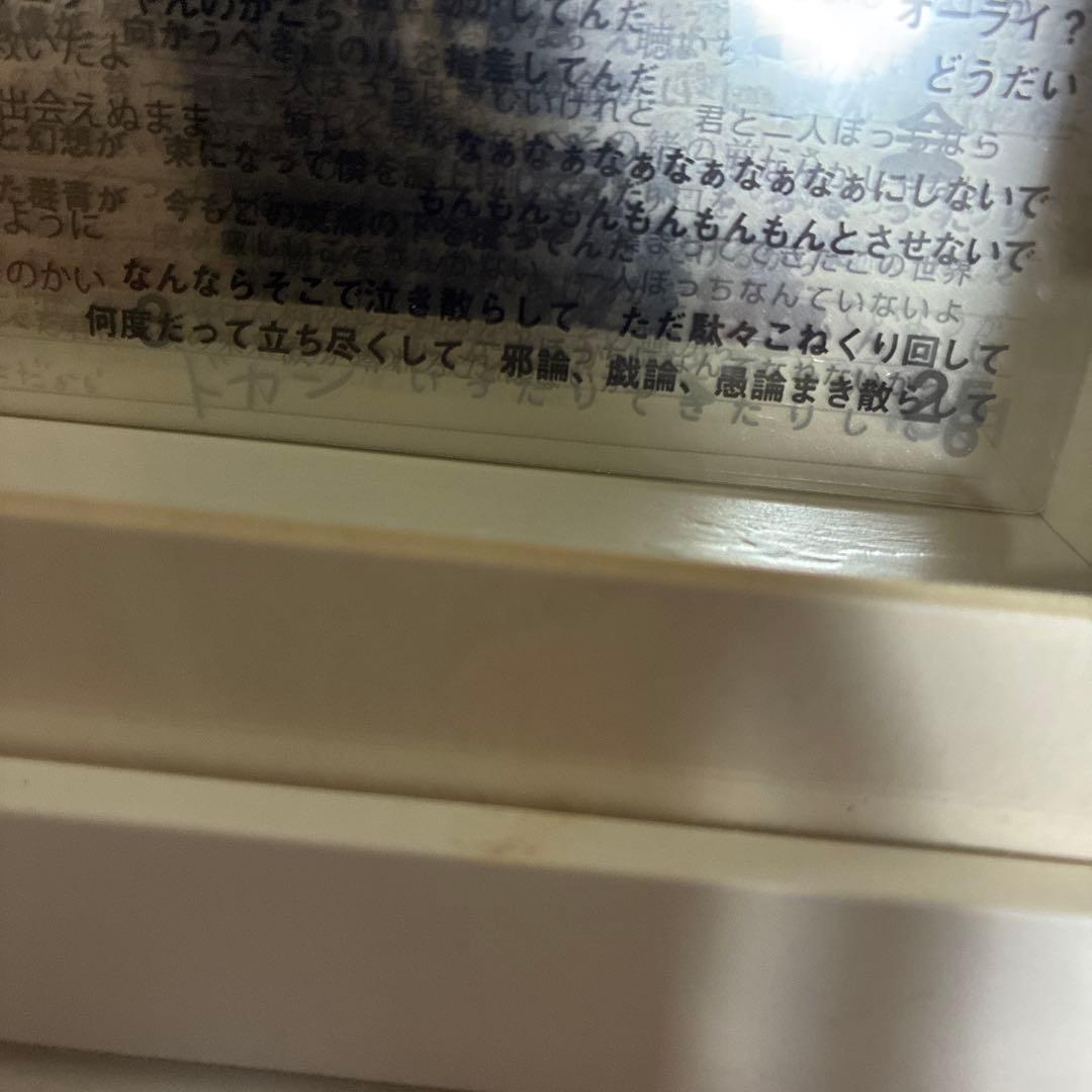 RADWIMPS 絶対絶命　ディスプレイbox