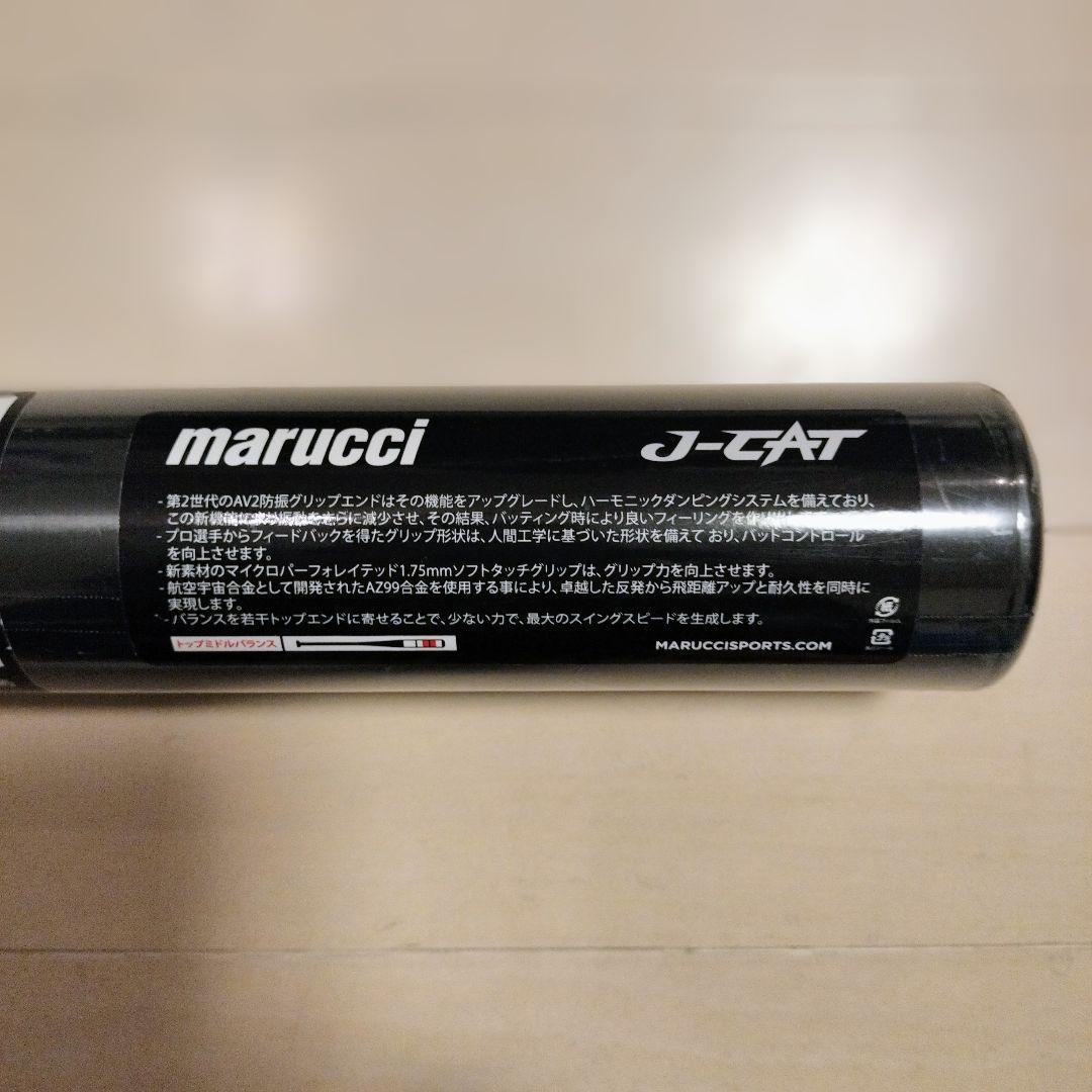 【新品未使用】マルチ J-CAT 高校野球新基準対応 金属バット