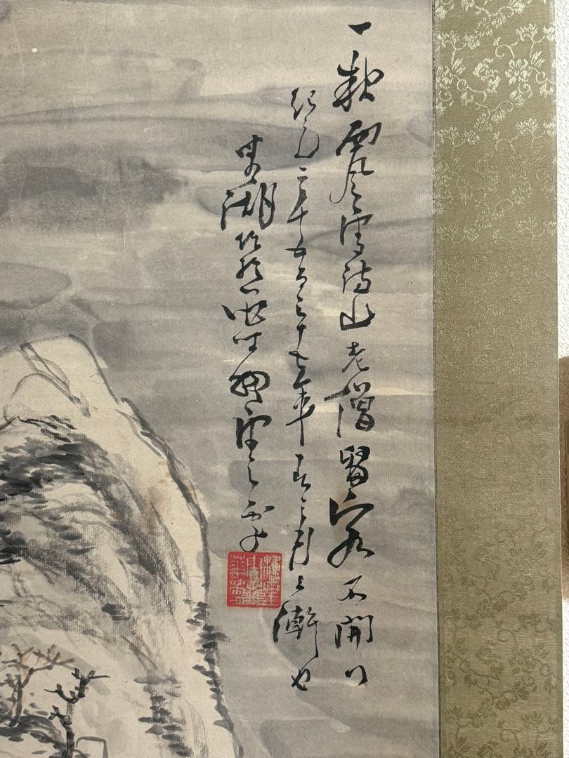 奥原晴湖筆　携琴訪友　紙本肉筆　掛軸　送料込み251031