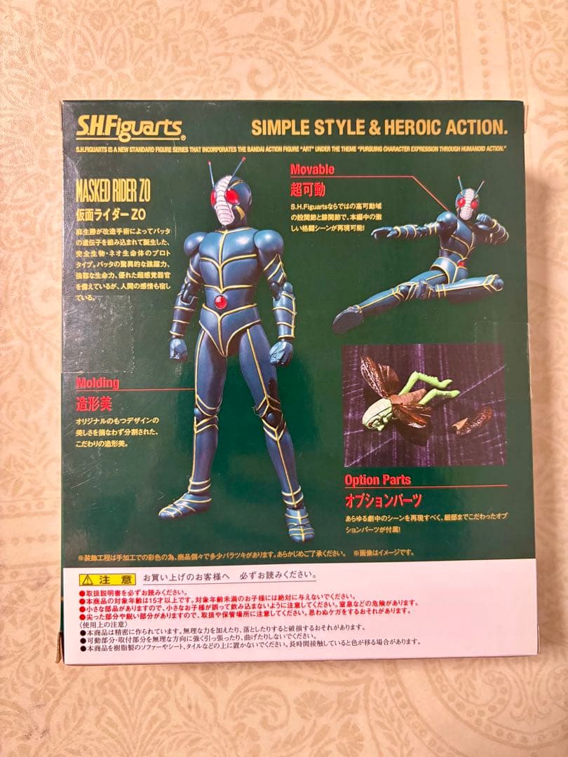 未開封　S.H.Figuarts フィギュアーツ 仮面ライダーZO フィギュア