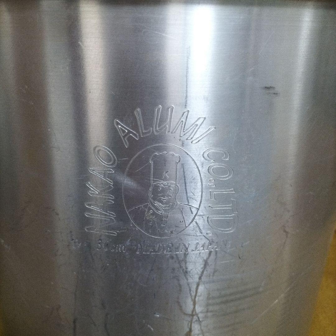 NAKAO ALUMINUM 寸胴鍋 大容量