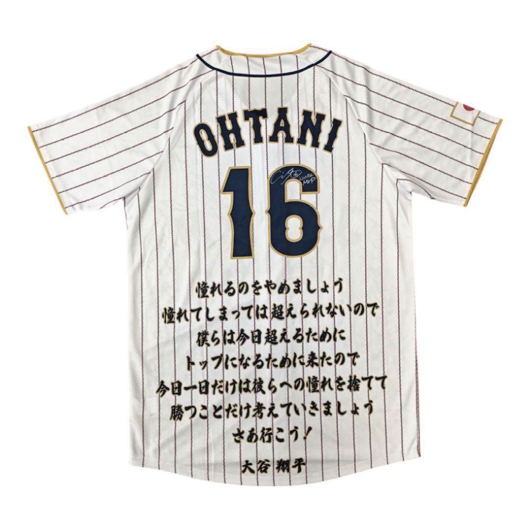 新品 非売品 大谷翔平 WBC 2023 サインプリント　ユニフォーム XL