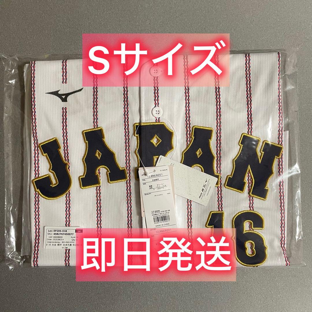 Sサイズ 大谷翔平 2026 WBC レプリカユニフォーム(ホーム/白)