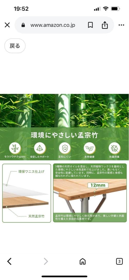 キングキャンプ　バンブーテーブル