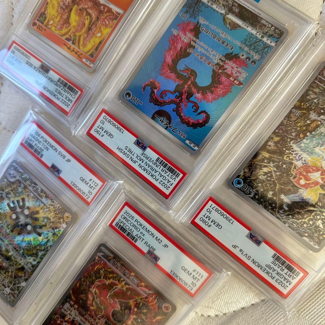 〔PSA10鑑定済／５連番〕コイキングAR オドリドリ SAR他　カンダシンジ