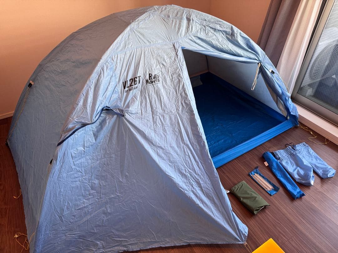 【美品】プロモンテVL26T（ロング） 2人用テント