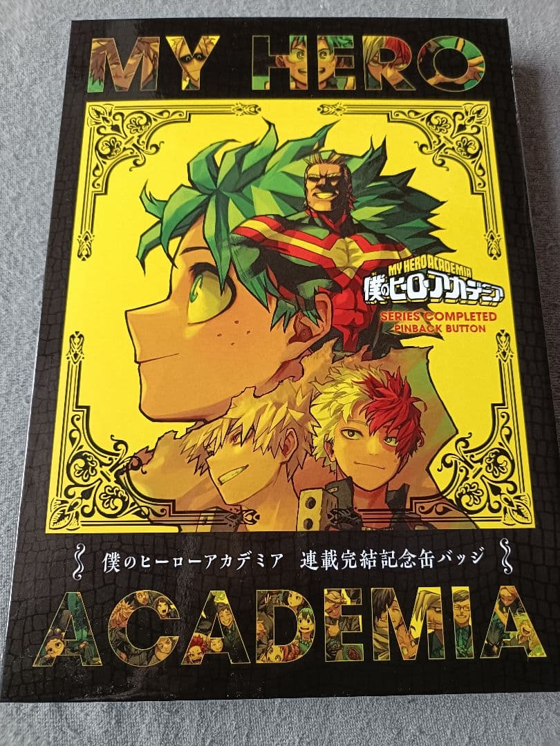 僕のヒーローアカデミア 連載完結記念缶バッジセット