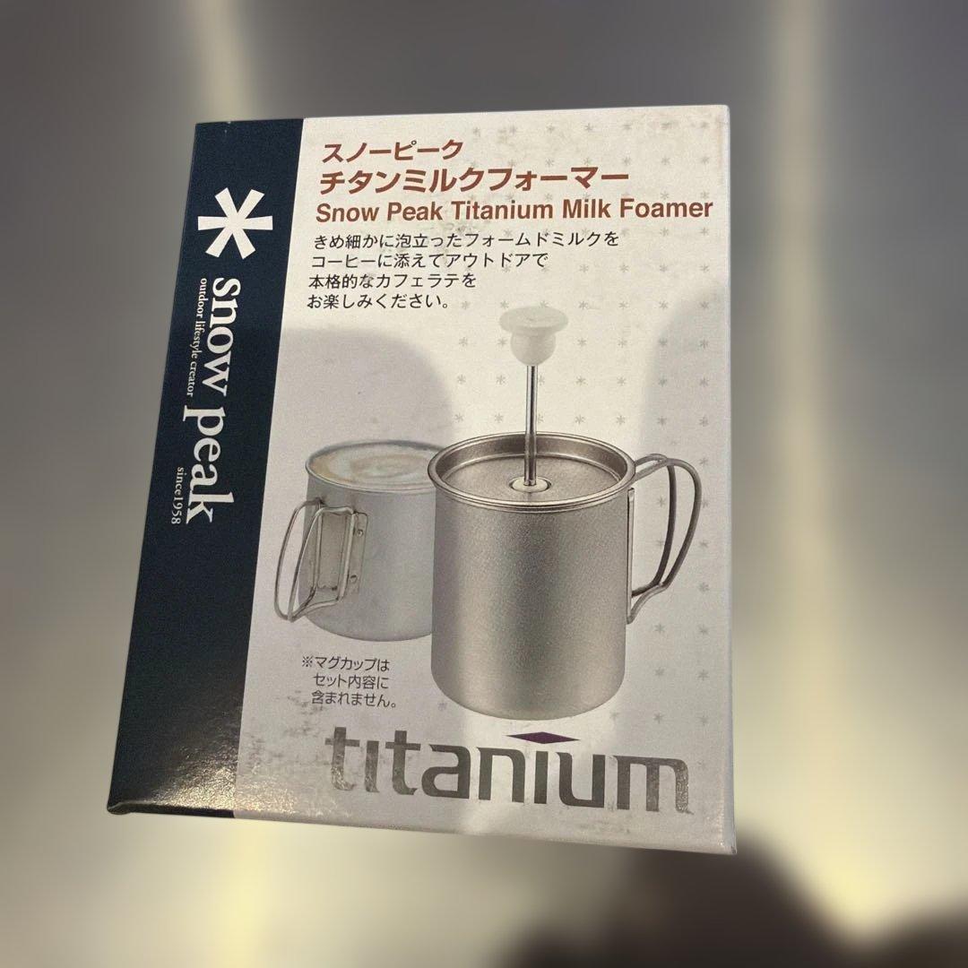 スノーピーク( peak) チタン ミルクフォーマー CS-112