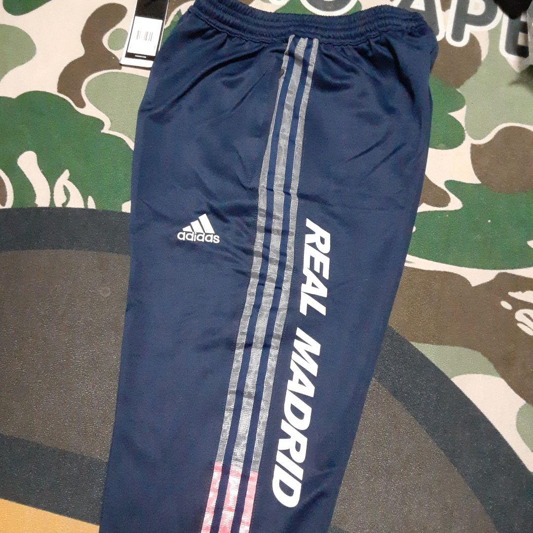 新品未使用　アディダスadidas×レアルマドリード　トラックパンツ